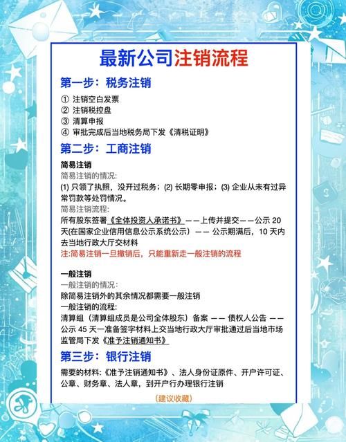 如何注销虎牙账号 手把手教你操作流程