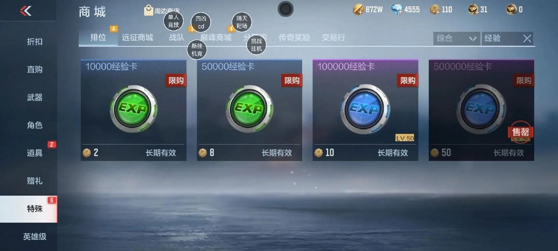 如何点亮cf图标 简单几步教你快速搞定