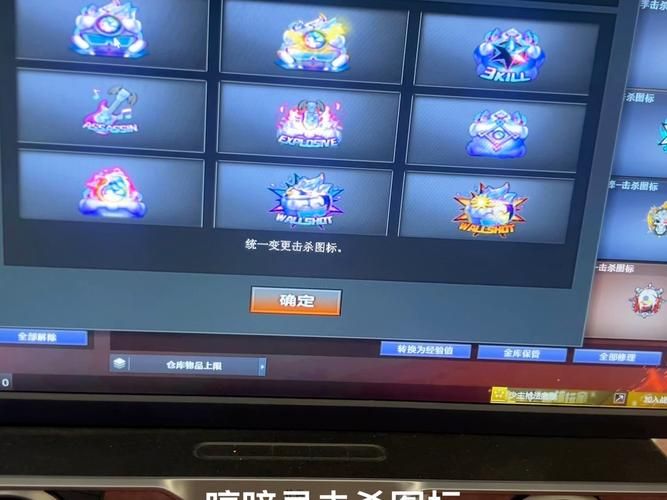 如何点亮cf图标 简单几步教你快速搞定