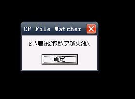 如何点亮cf图标 简单几步教你快速搞定