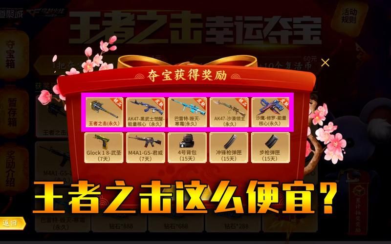 如何点亮cf图标 简单几步教你快速搞定