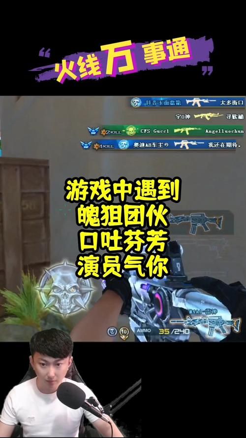 如何点亮cf图标 简单几步教你快速搞定