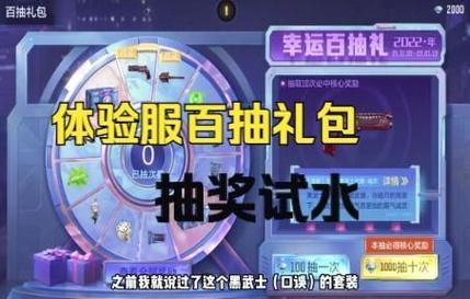 如何点亮cf图标 简单几步教你快速搞定