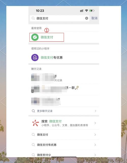 如何解除自动续费服务 防止忘记关闭被扣款的妙招
