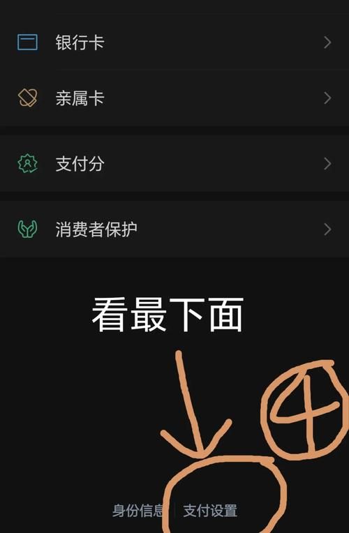 如何解除自动续费服务 防止忘记关闭被扣款的妙招