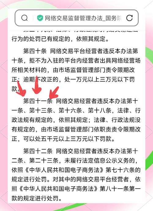 如何解除自动续费服务 防止忘记关闭被扣款的妙招