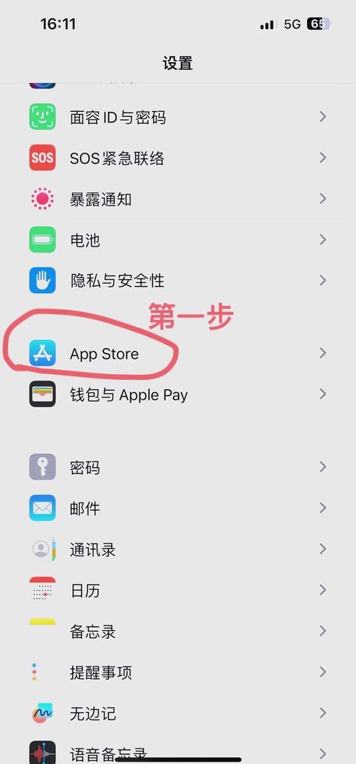 如何解除自动续费服务 防止忘记关闭被扣款的妙招