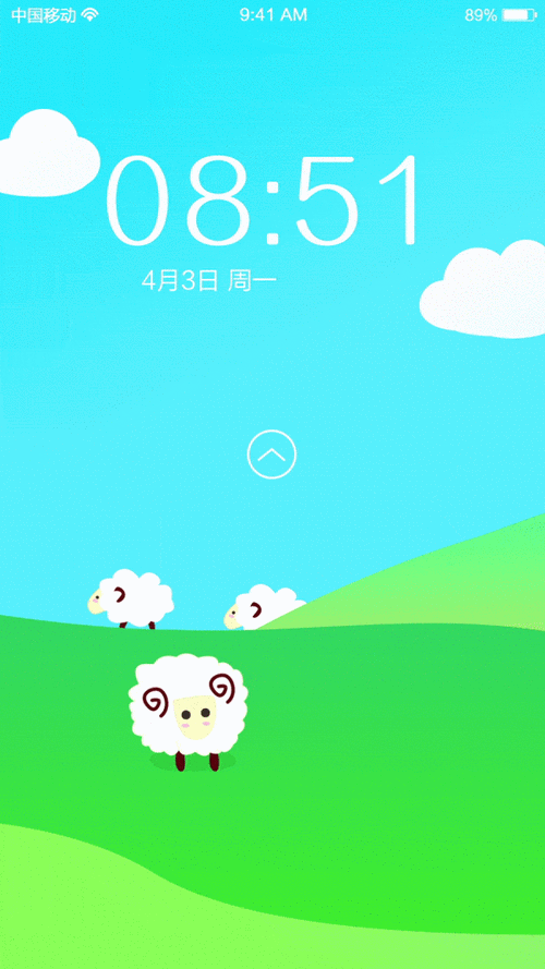 如何设置动态锁屏让你的手机桌面更炫酷