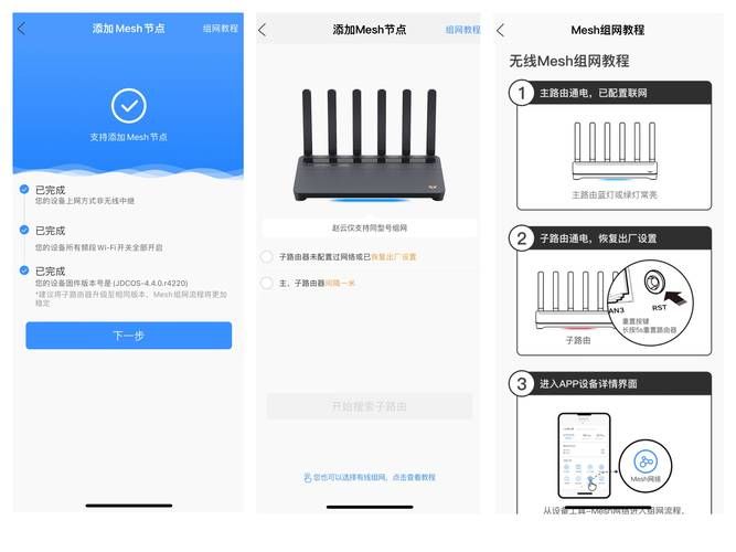 如何选择wifi管理平台 这五个功能一定要看