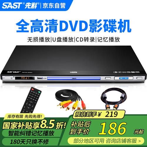 如何选择高清播放机推荐五款高口碑机型