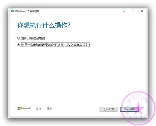 如何通过微软正版验证中心检测系统真伪