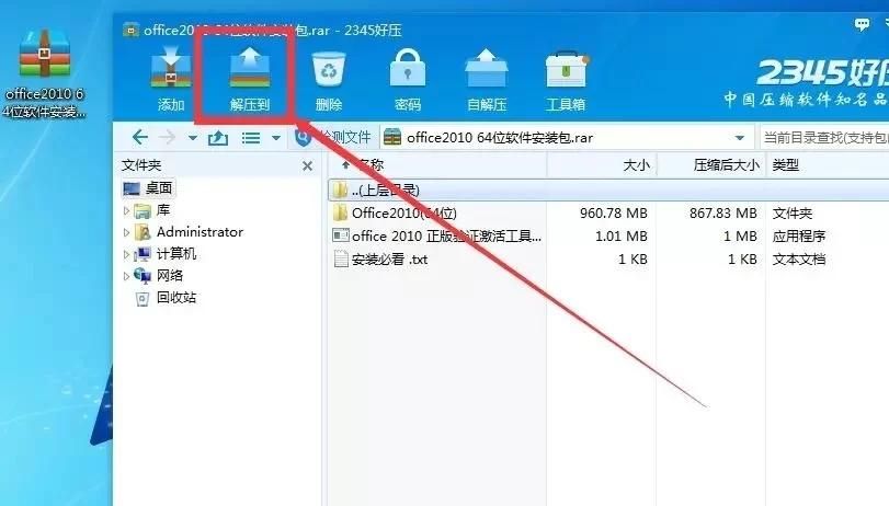 如何通过微软正版验证中心检测系统真伪