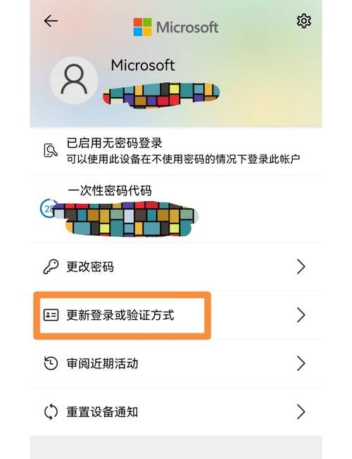 如何通过微软正版验证中心检测系统真伪