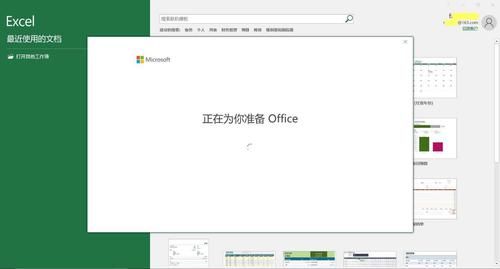 如何通过微软正版验证中心检测系统真伪