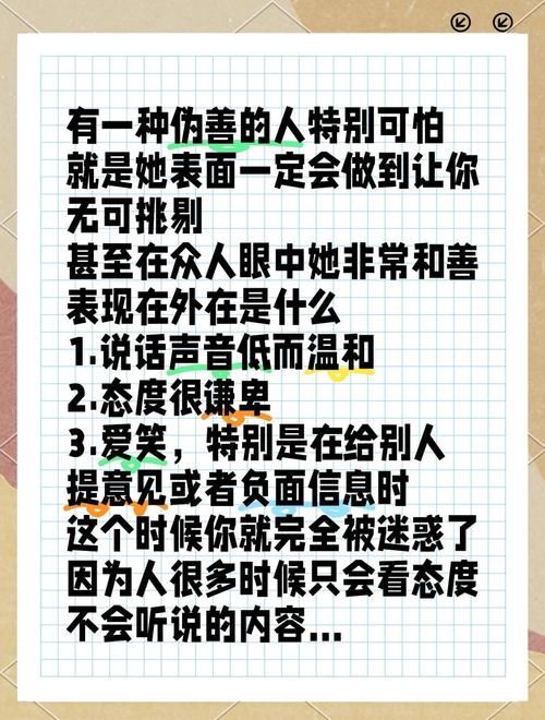 如果是伪装者任务新手必看这些常见错误要避免