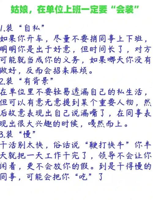 如果是伪装者任务新手必看这些常见错误要避免