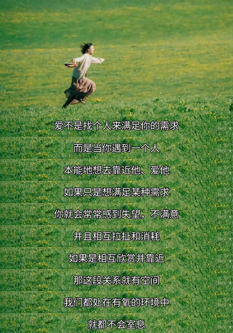 如果爱情不能完美这五种心态让你更幸福