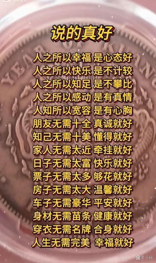 如果爱情不能完美这五种心态让你更幸福