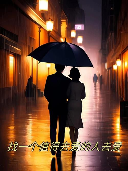 如果爱情不能完美这五种心态让你更幸福