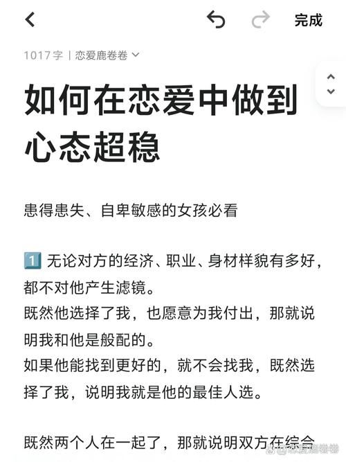 如果爱情不能完美这五种心态让你更幸福