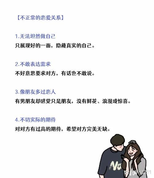 如果爱情不能完美这五种心态让你更幸福