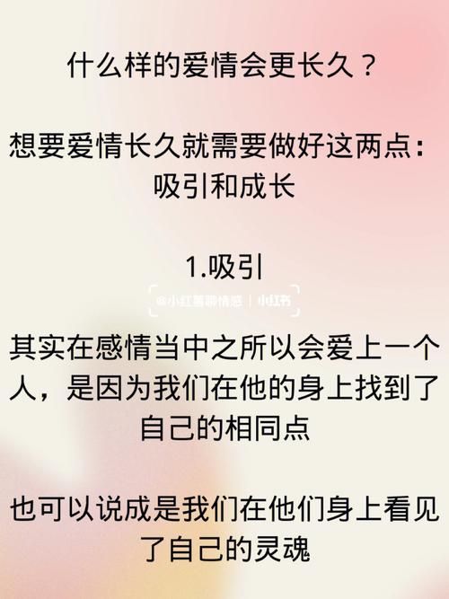 如果爱情不能完美这五种心态让你更幸福