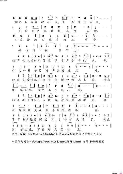 妖精帝国好听的歌盘点哪首最让你单曲循环