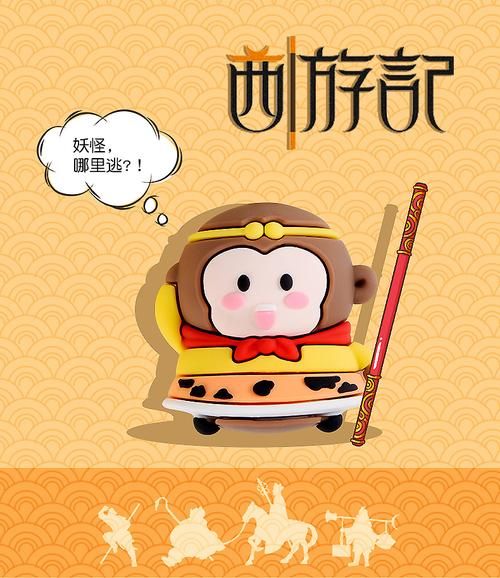 孙悟空的三个锦囊分别是什么原来这么有用