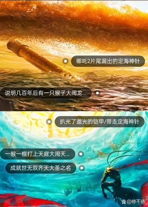 孙悟空的三个锦囊分别是什么原来这么有用