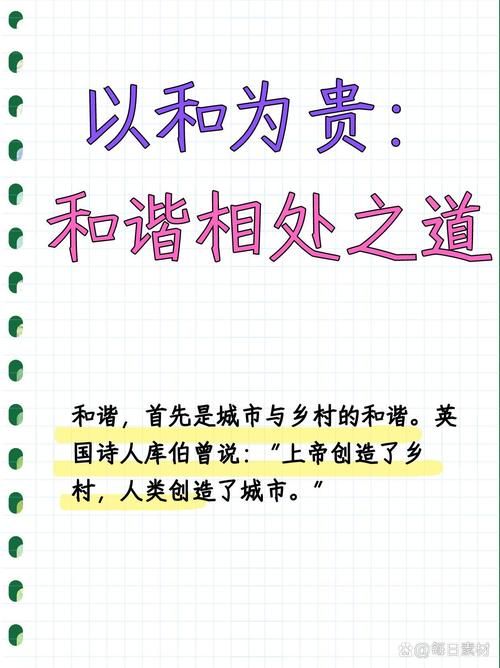 学会wow以其人之道让你的人际关系更和谐