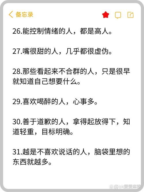 学会wow以其人之道让你的人际关系更和谐