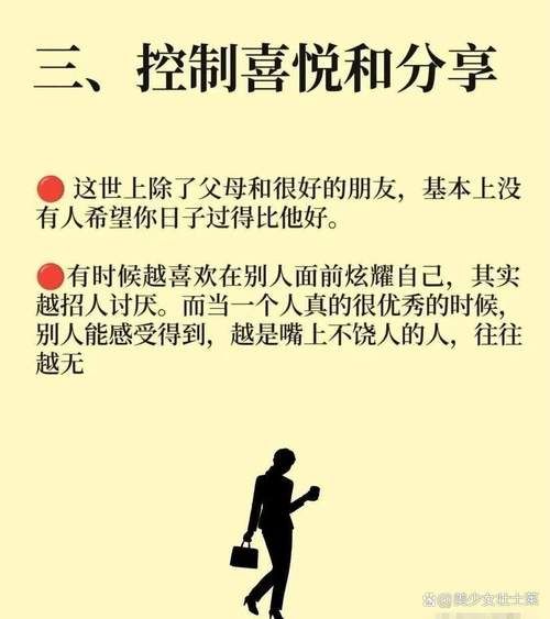 学会wow以其人之道让你的人际关系更和谐
