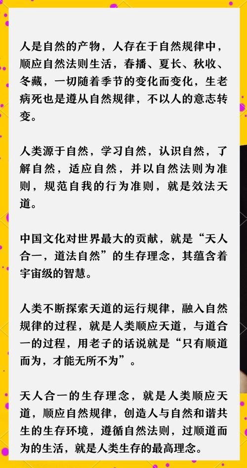 学会wow以其人之道让你的人际关系更和谐