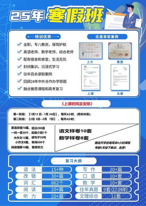 学天教育网校官网报名优惠多备考更省心
