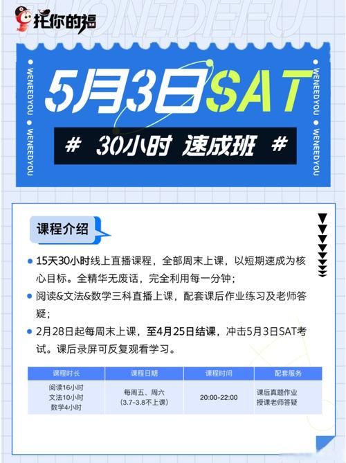 学天教育网校官网报名优惠多备考更省心