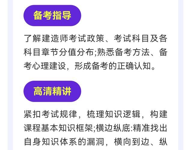 学天教育网校官网报名优惠多备考更省心