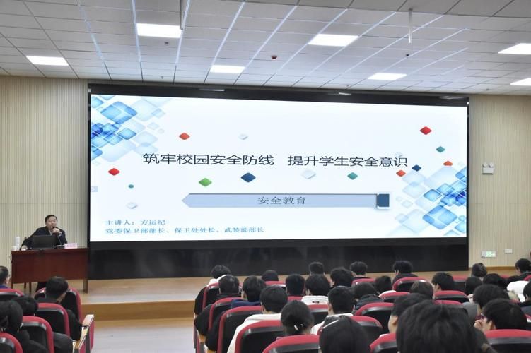 学校安全平台教育如何提升校园应急能力