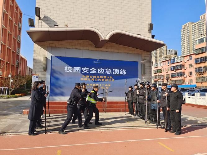 学校安全平台教育如何提升校园应急能力