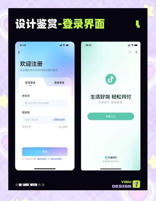 学生登录入口注册指南 手把手教你轻松搞定