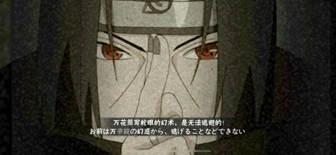 宇智波鼬怎么死的揭秘鼬神临死前不为人知的秘密