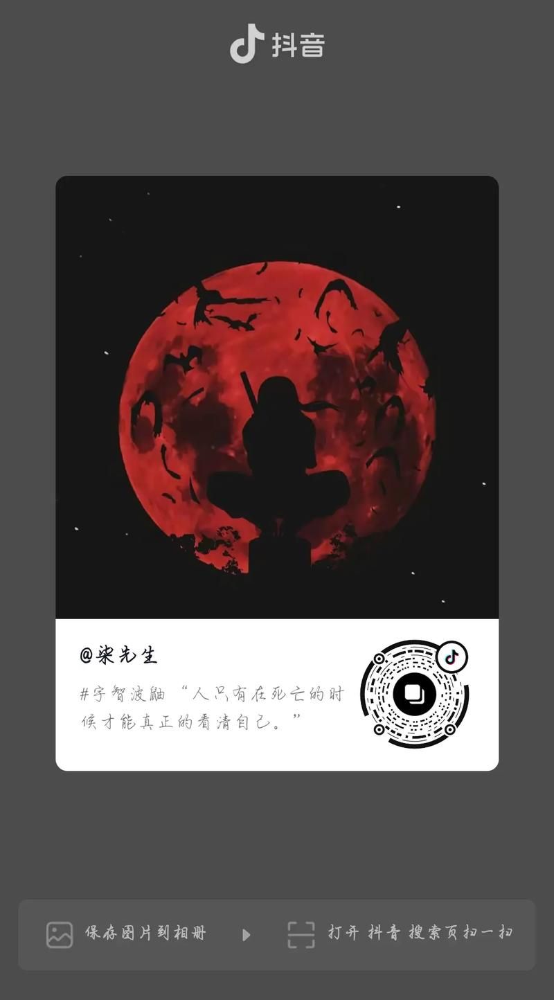 宇智波鼬怎么死的揭秘鼬神临死前不为人知的秘密