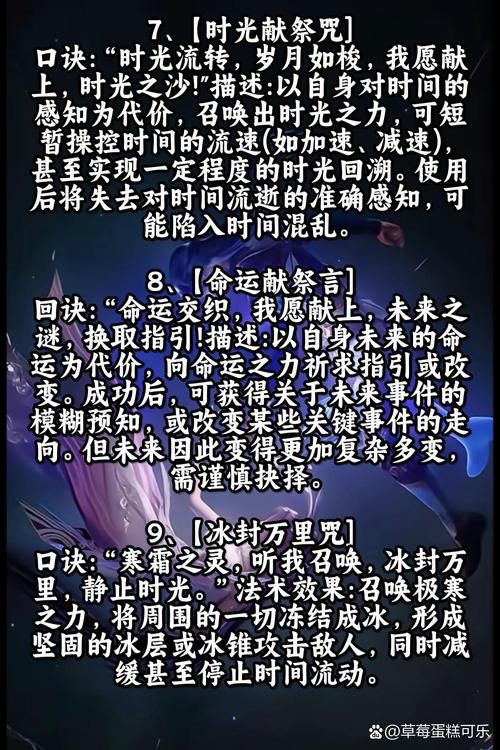 守护祭坛无限模式技巧分享 教你如何坚持更久