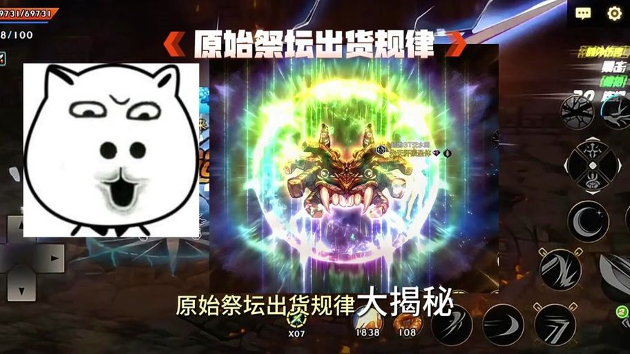 守护祭坛无限模式技巧分享 教你如何坚持更久