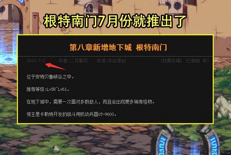 守护者祭坛怎么玩常见问题解答指南