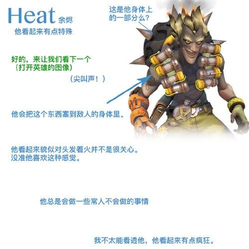 守望先锋21赛季平衡性调整 英雄强度最新解析