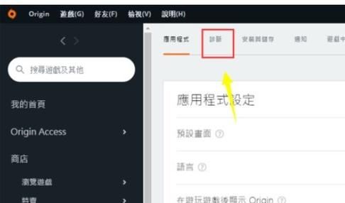 安全模式解除网站教程 简单三步轻松关闭安全限制