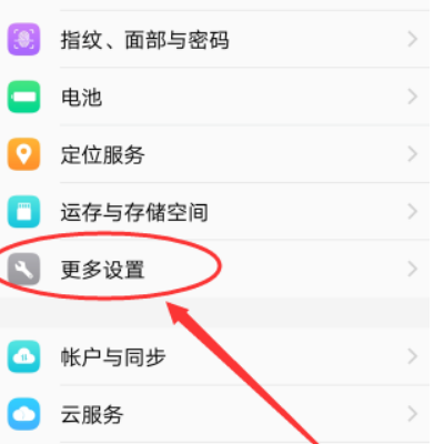 安全模式解除网站教程 简单三步轻松关闭安全限制