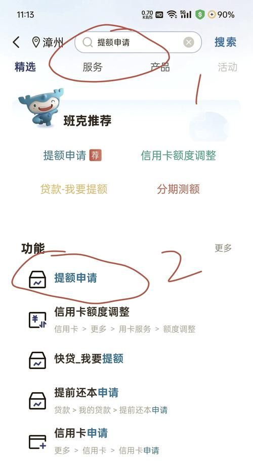安全模式解除网站教程 简单三步轻松关闭安全限制