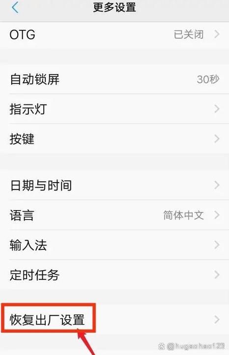 安全模式解除网站教程 简单三步轻松关闭安全限制