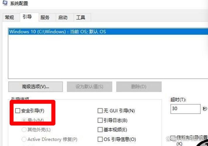 安全模式解除网站教程 简单三步轻松关闭安全限制